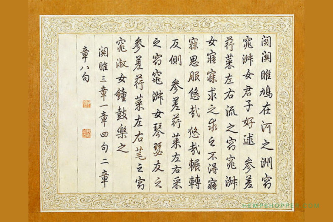 1000 – 500 BCE: The Chinese Book of Odes praises cannabis.